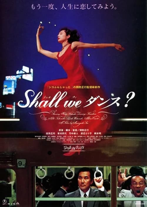 Shall We Dance? film posteri