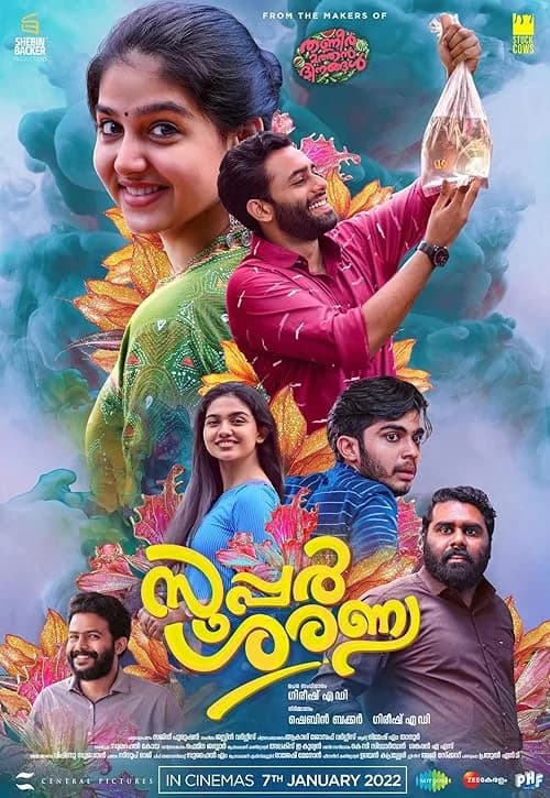 Super Sharanya film posteri